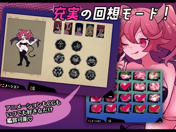 真剣！悪魔早撃ちマジックバトル 画像4