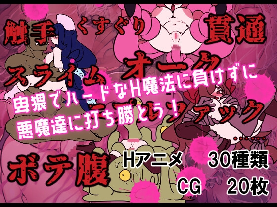 真剣！悪魔早撃ちマジックバトル 画像5