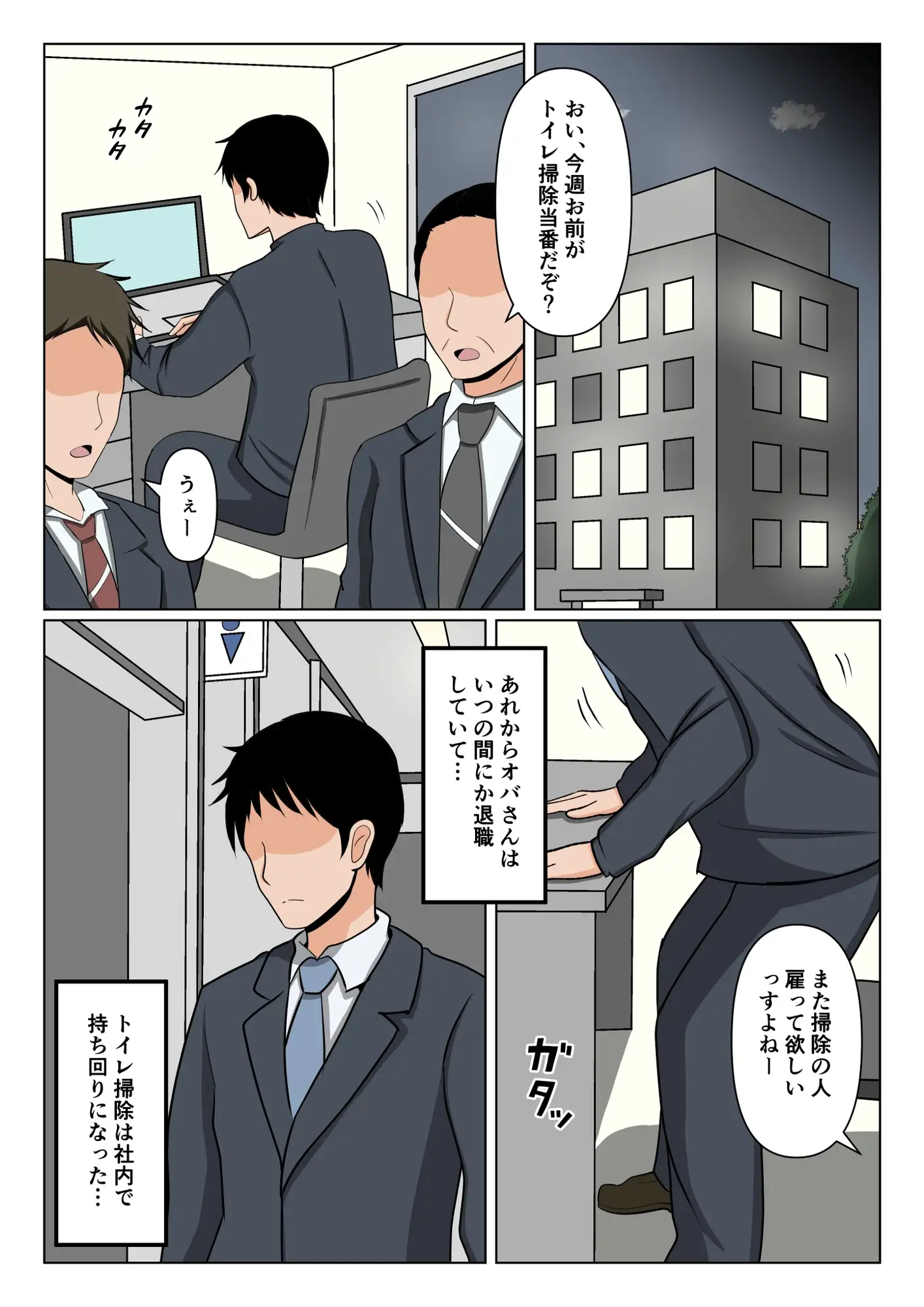 sub-image_0