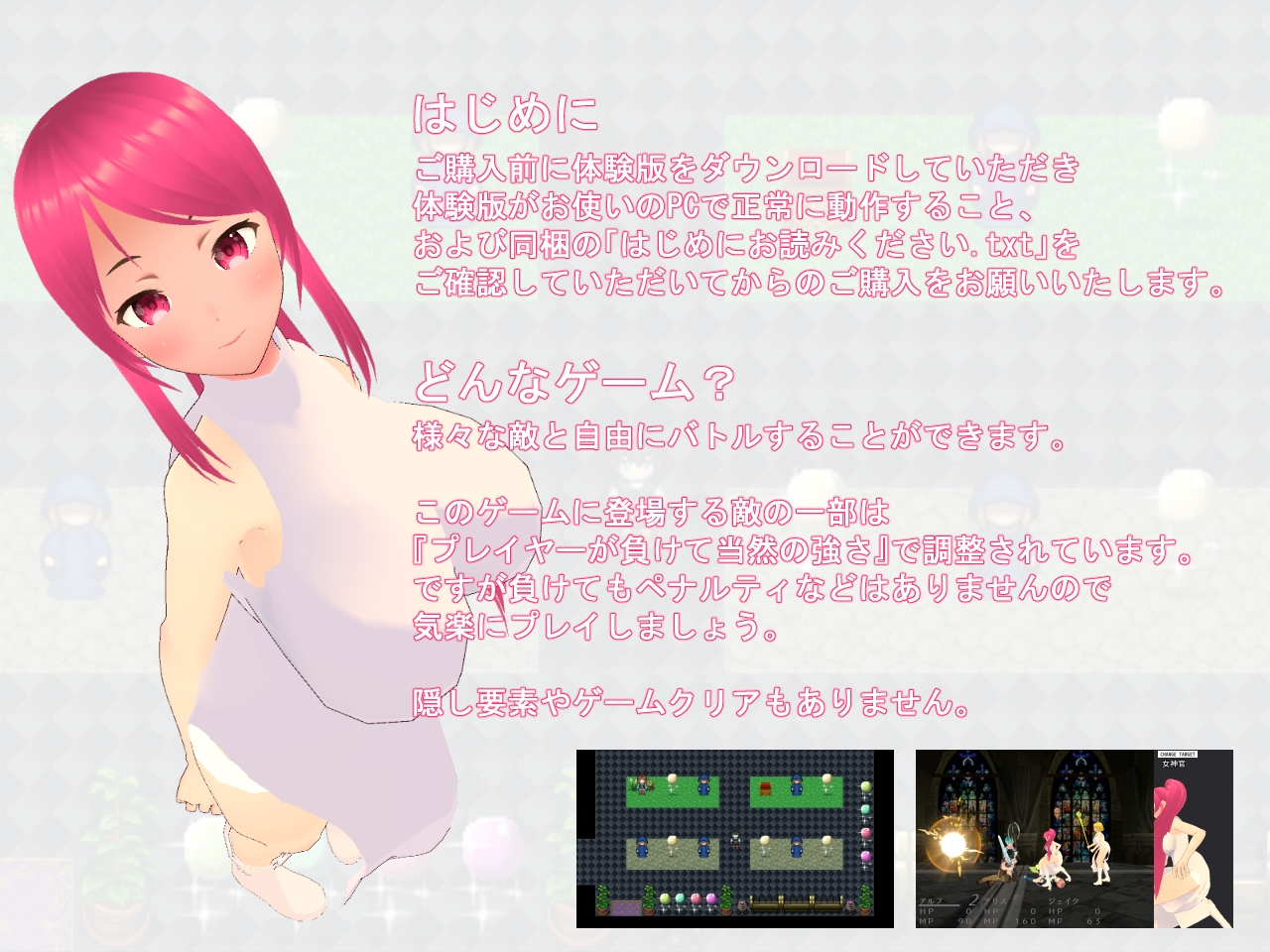 プリンシベルアイランド バトルステージ 画像1