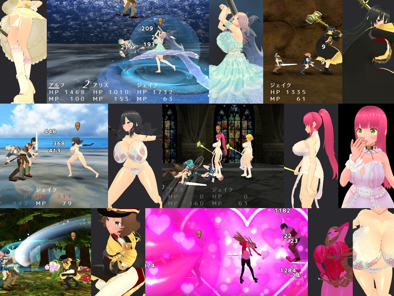 プリンシベルアイランド バトルステージ 画像3