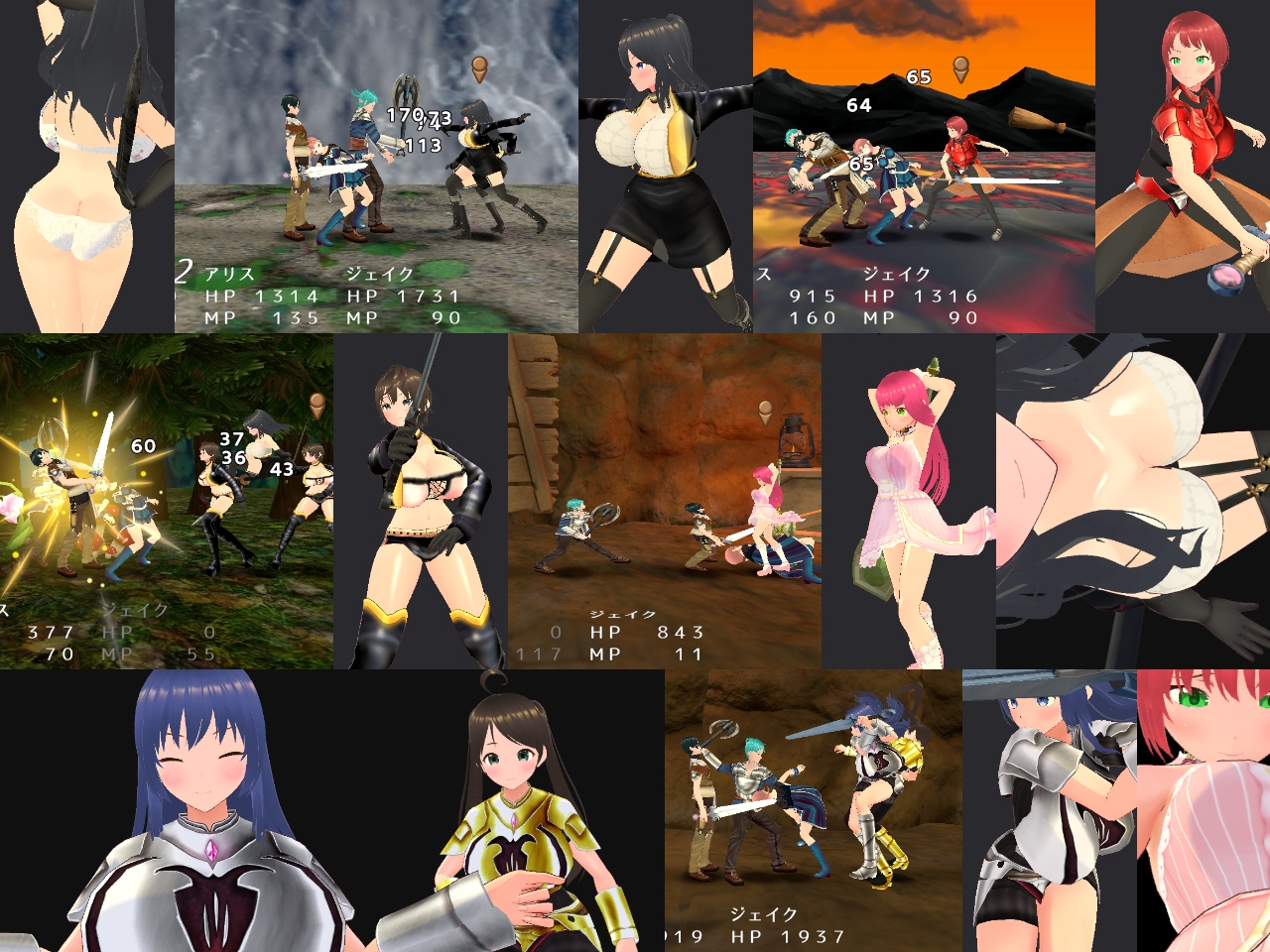 プリンシベルアイランド バトルステージ 画像4