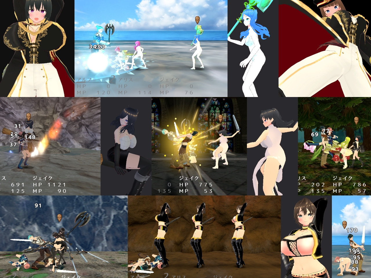 プリンシベルアイランド バトルステージ 画像5