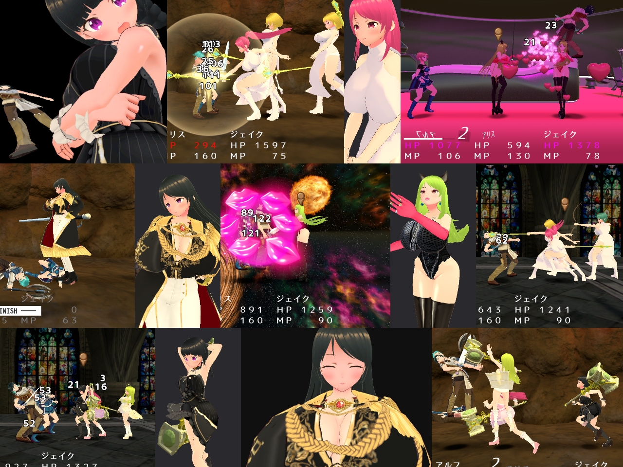 プリンシベルアイランド バトルステージ 画像6