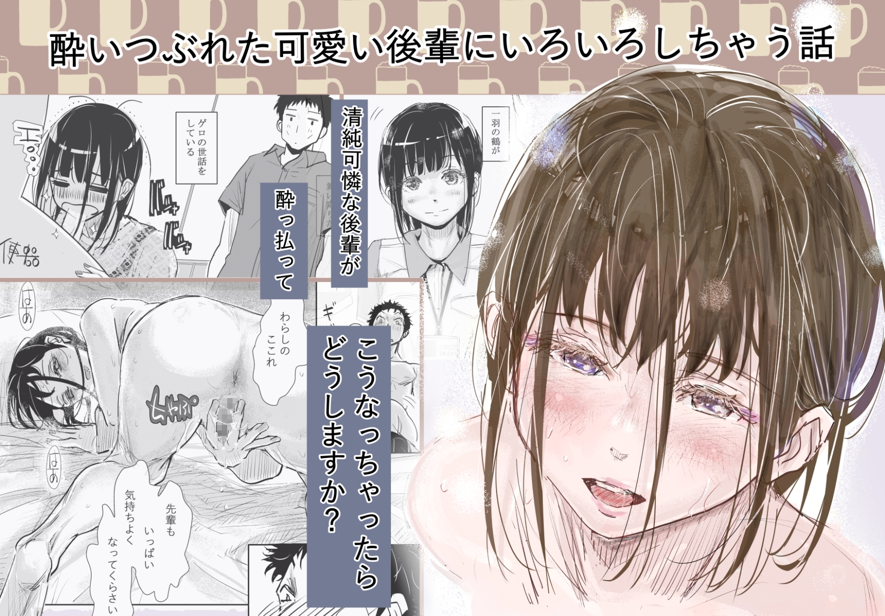 みちゆくはな作品集 かけら。 画像3