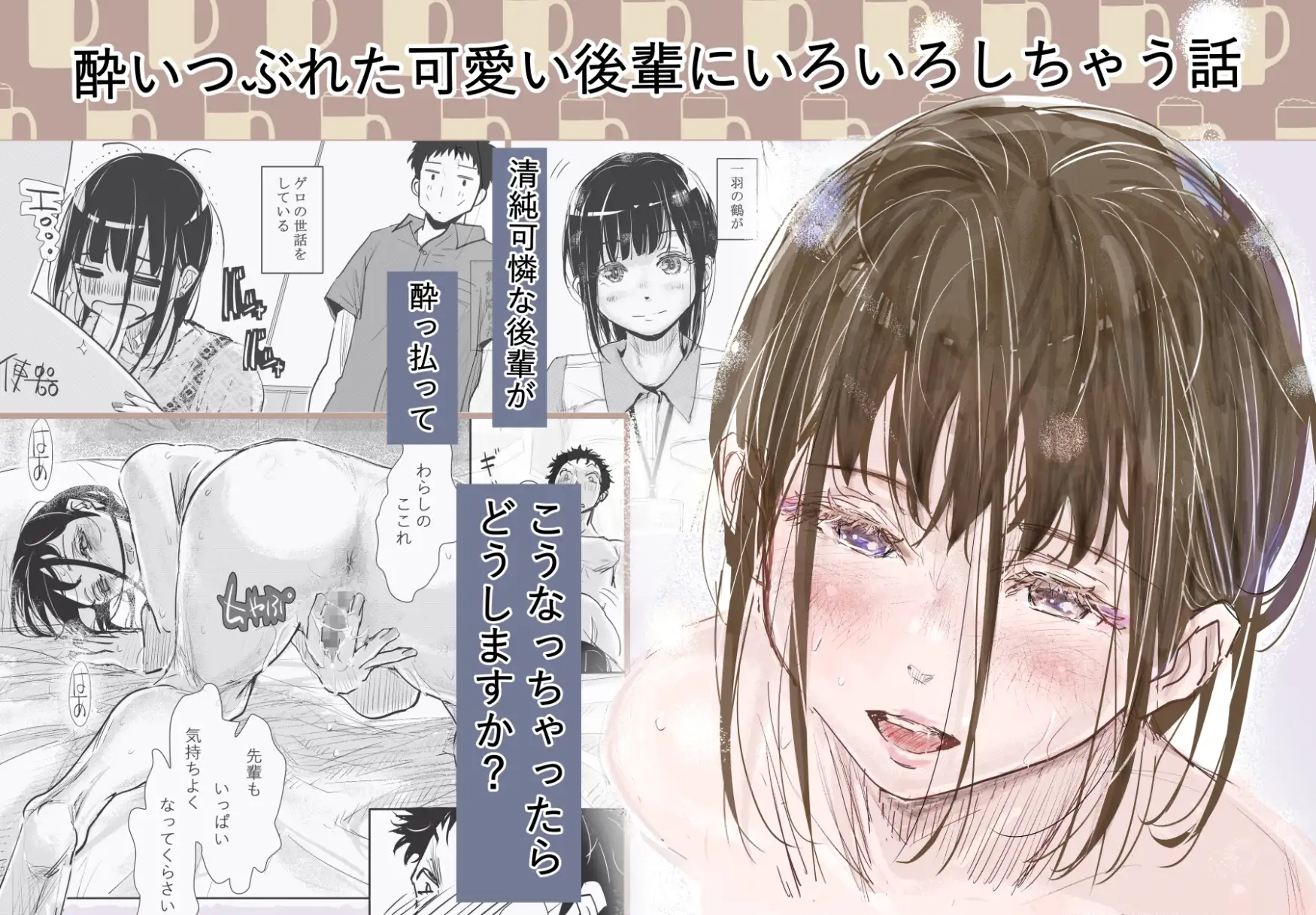 みちゆくはな作品集 かけら。 サンプル画像 3
