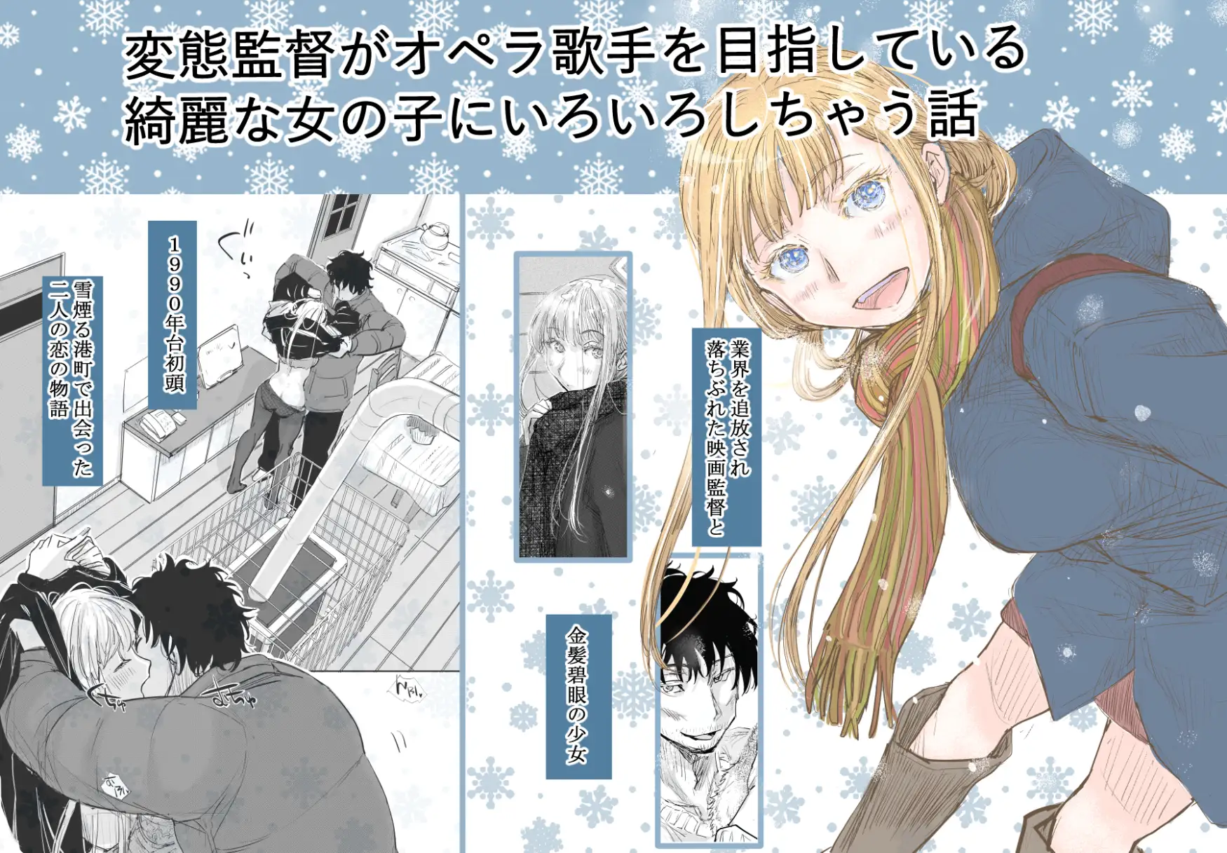 みちゆくはな作品集 かけら。 サンプル画像 4