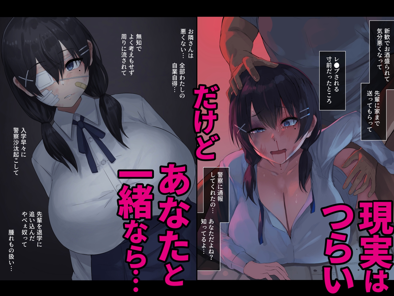 となりの地雷ちゃん 画像6