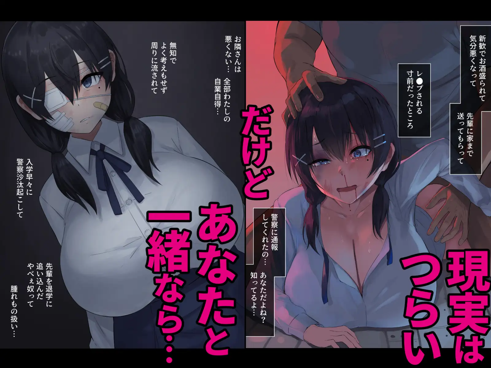 となりの地雷ちゃん [inTheWorks] | DLsite 同人 - R18