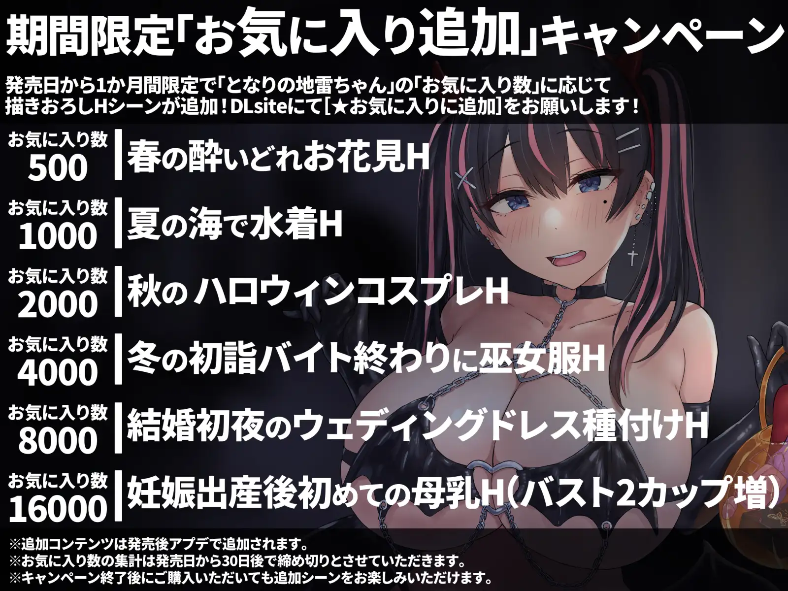 となりの地雷ちゃん [inTheWorks] | DLsite 同人 - R18