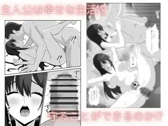 新妻は義父に抱かれる サンプル画像 4