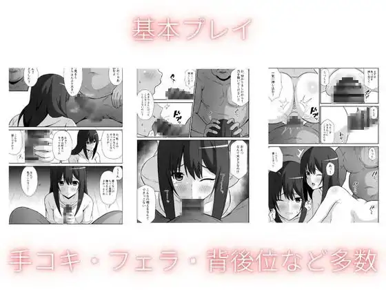 新妻は義父に抱かれる サンプル画像 5