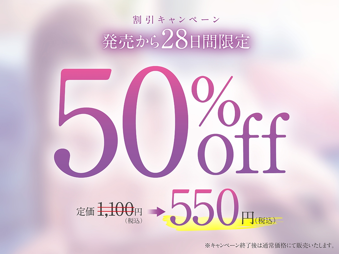 巨根中毒義母 立場逆転で親父の再婚相手をヤリたい放題♡ 画像1