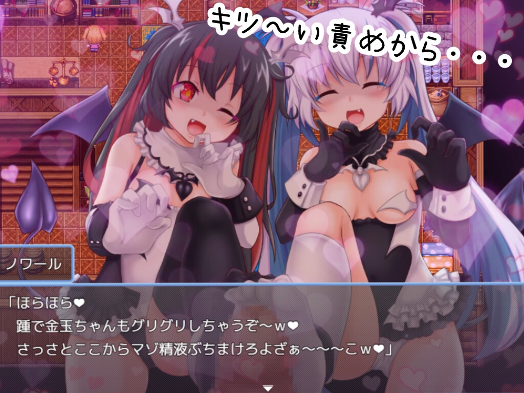 のっとめあ！ 画像4