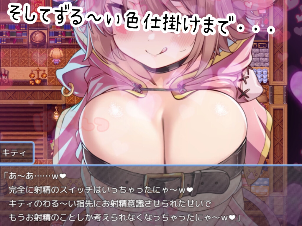 のっとめあ！ 画像6