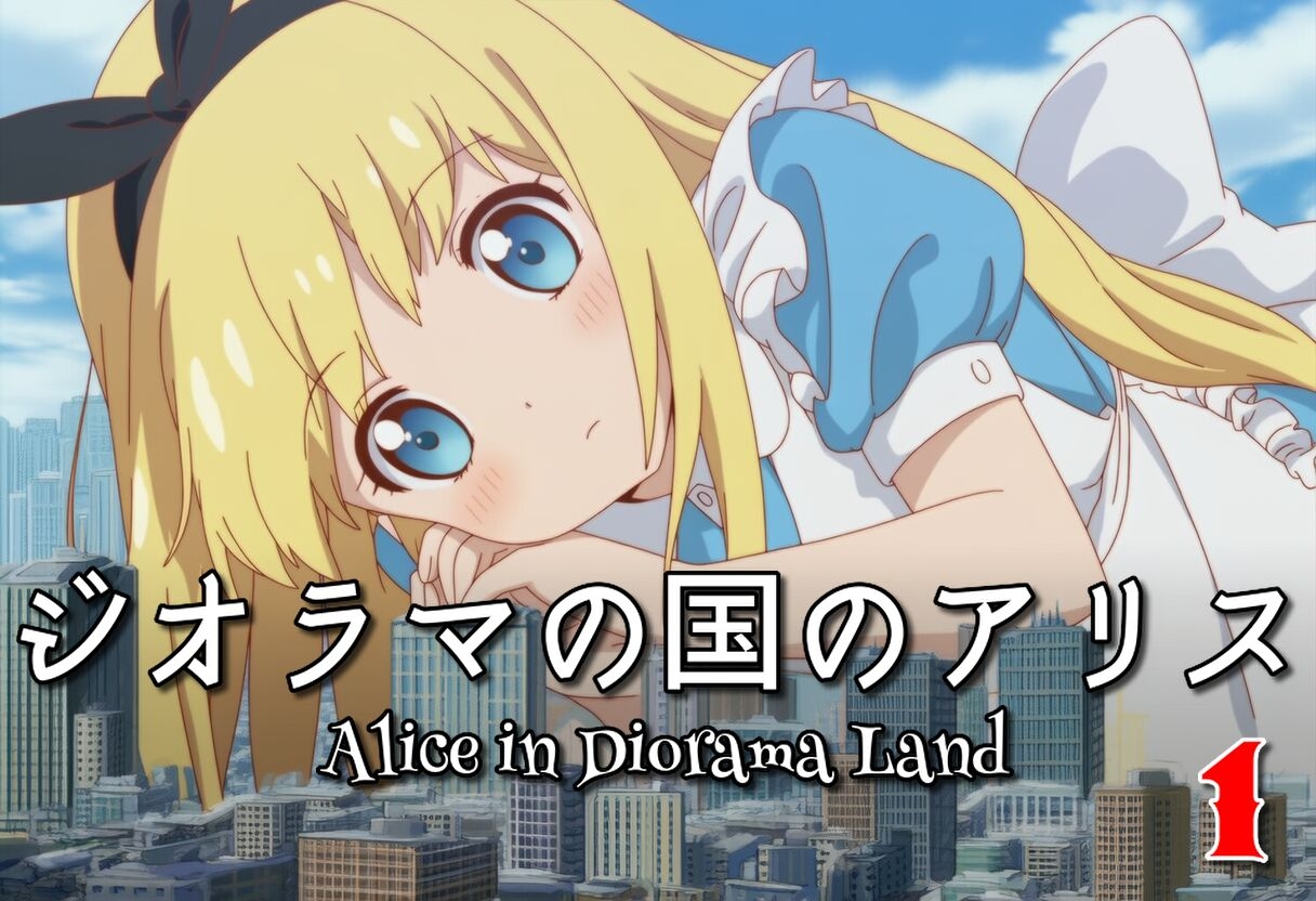 【自信作！】ハイパー巨大娘くしゃみアニメーション！/ Hyper Giantess Sneeze Full Animation! (mp4)_1