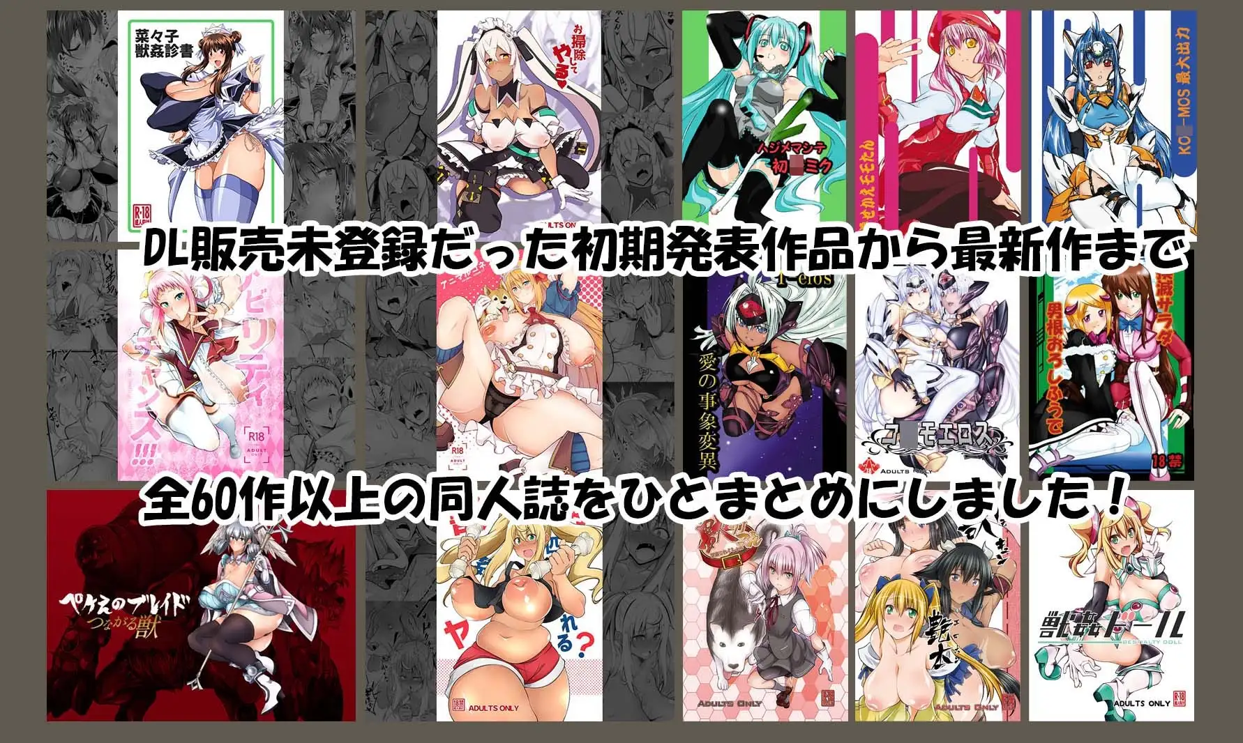 天漸雅・同人誌全集-サンプル画像0