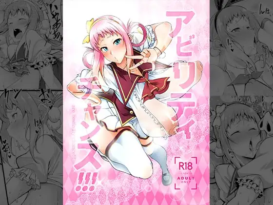 天漸雅・同人誌全集-サンプル画像9