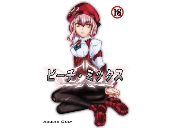 天漸雅・同人誌全集-サンプル画像1