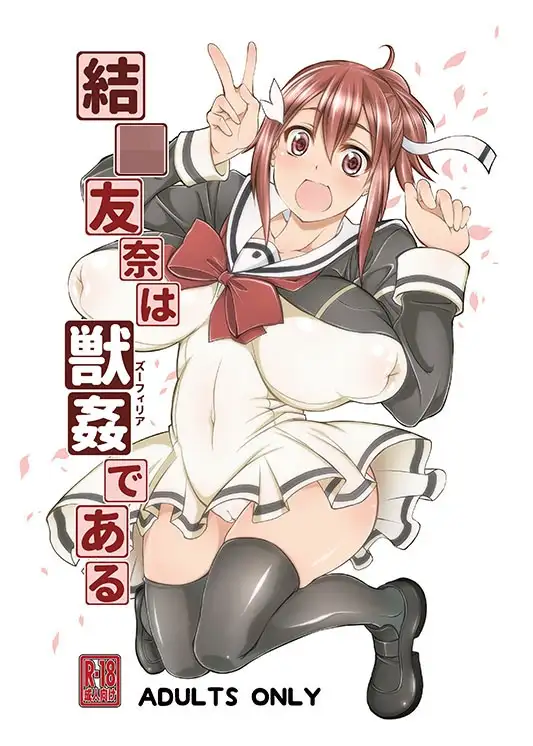 天漸雅・同人誌全集-サンプル画像4