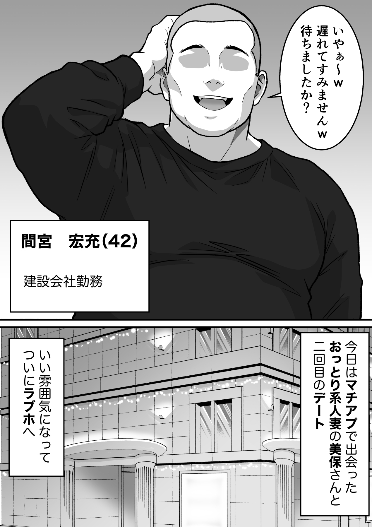 アナルで堕ちる清楚妻 〜清楚なのに垂れ乳で腋毛を生やした人妻が快楽堕ち〜 画像7