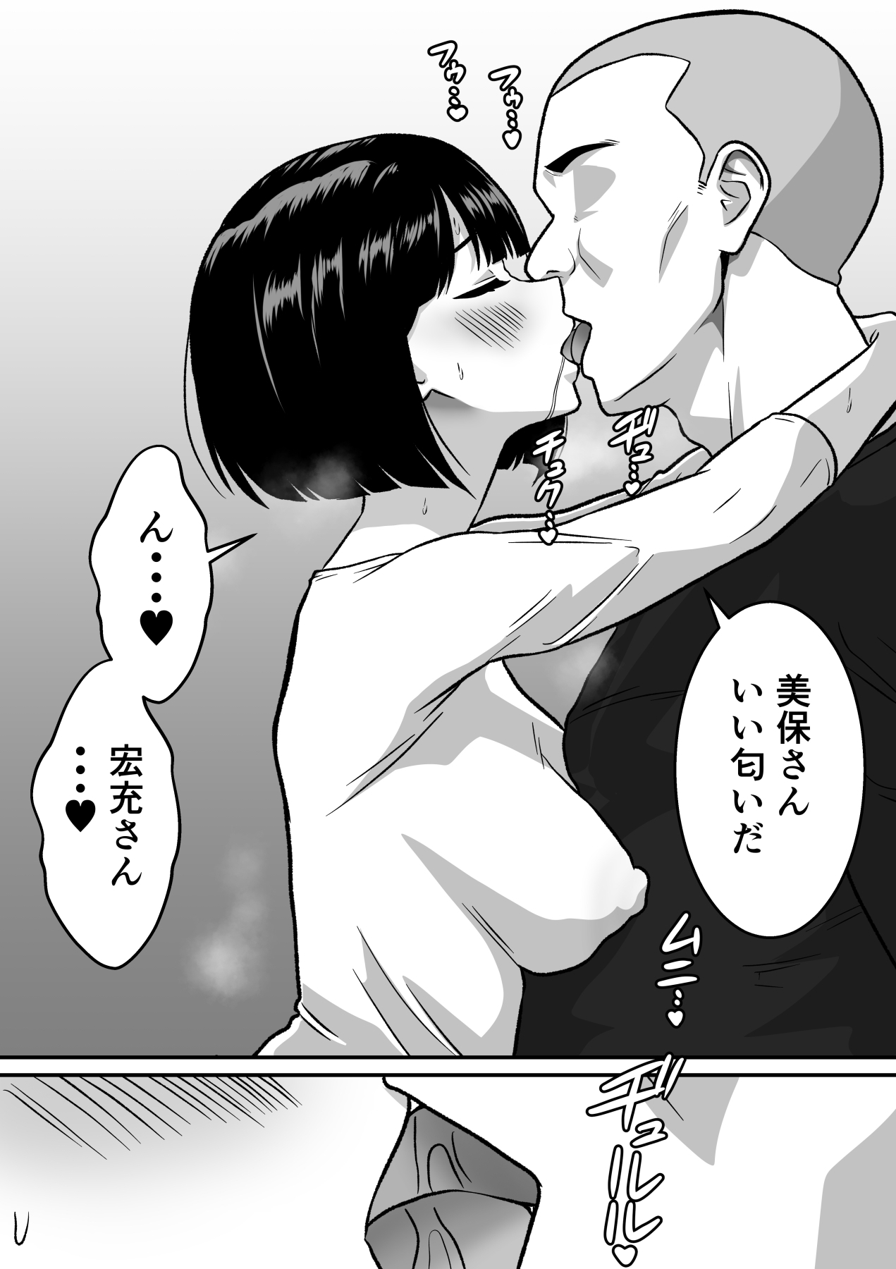 アナルで堕ちる清楚妻 〜清楚なのに垂れ乳で腋毛を生やした人妻が快楽堕ち〜 画像8