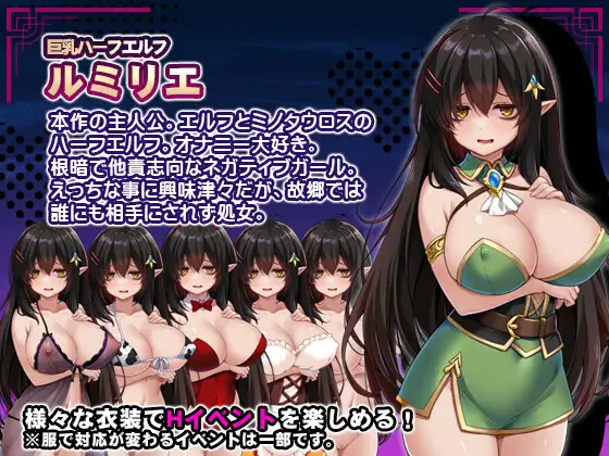 [RPG/AI汉化] ネガティブな巨乳ハーフエルフはちやほやされたい [百度/1.5G]