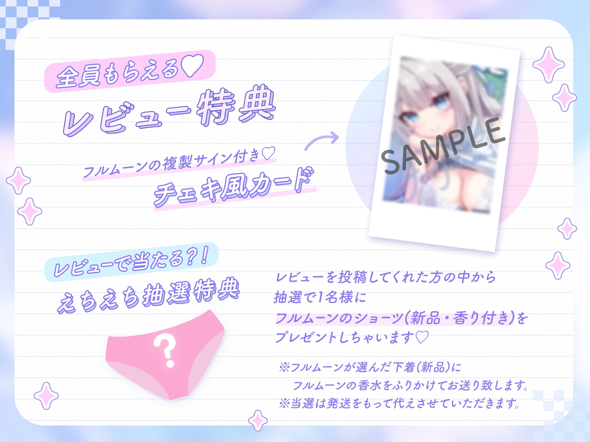 【KU100】距離感バグ♡甘サドJD家庭教師の秘密レッスン♡♡ 〜先生のおっぱい見て、童貞おちんちん勃っちゃった?笑〜【藤兎Fullmoon】 画像4