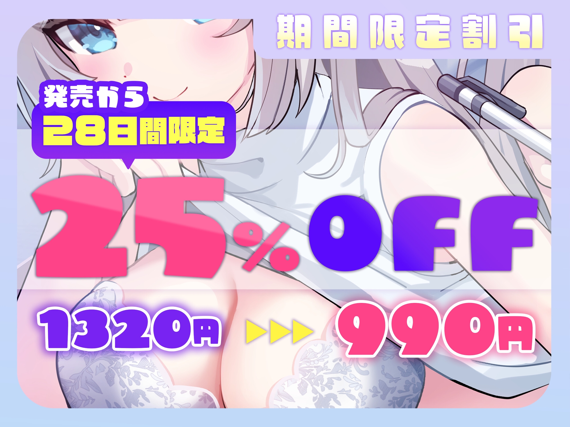 【KU100】距離感バグ♡甘サドJD家庭教師の秘密レッスン♡♡ 〜先生のおっぱい見て、童貞おちんちん勃っちゃった?笑〜【藤兎Fullmoon】 画像5