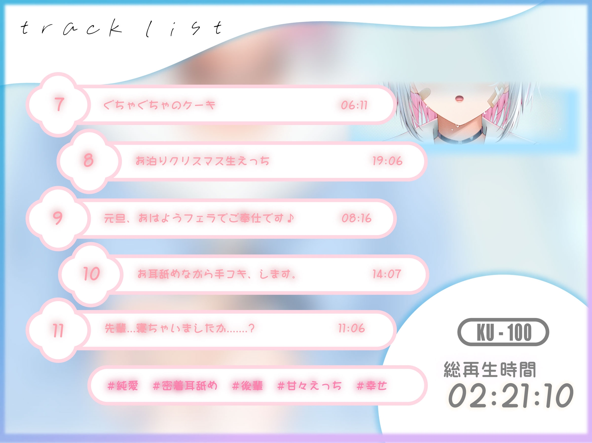 【純愛×主従関係】いじめられっ子の後輩“奏多ちゃん”を助けたら愛されすぎて幸せになった話【KU-100】 画像3