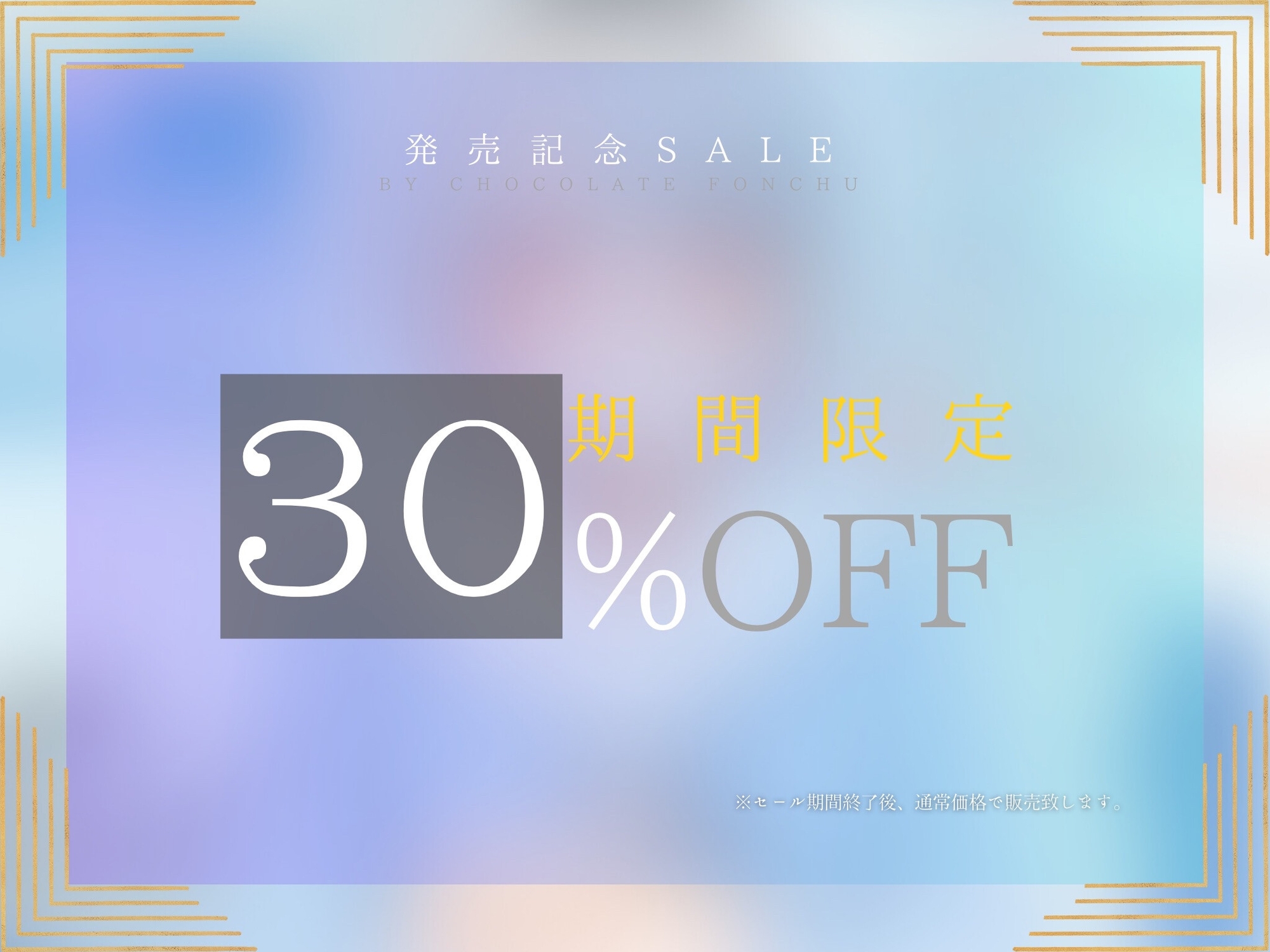 【純愛×主従関係】いじめられっ子の後輩“奏多ちゃん”を助けたら愛されすぎて幸せになった話【KU-100】 画像4