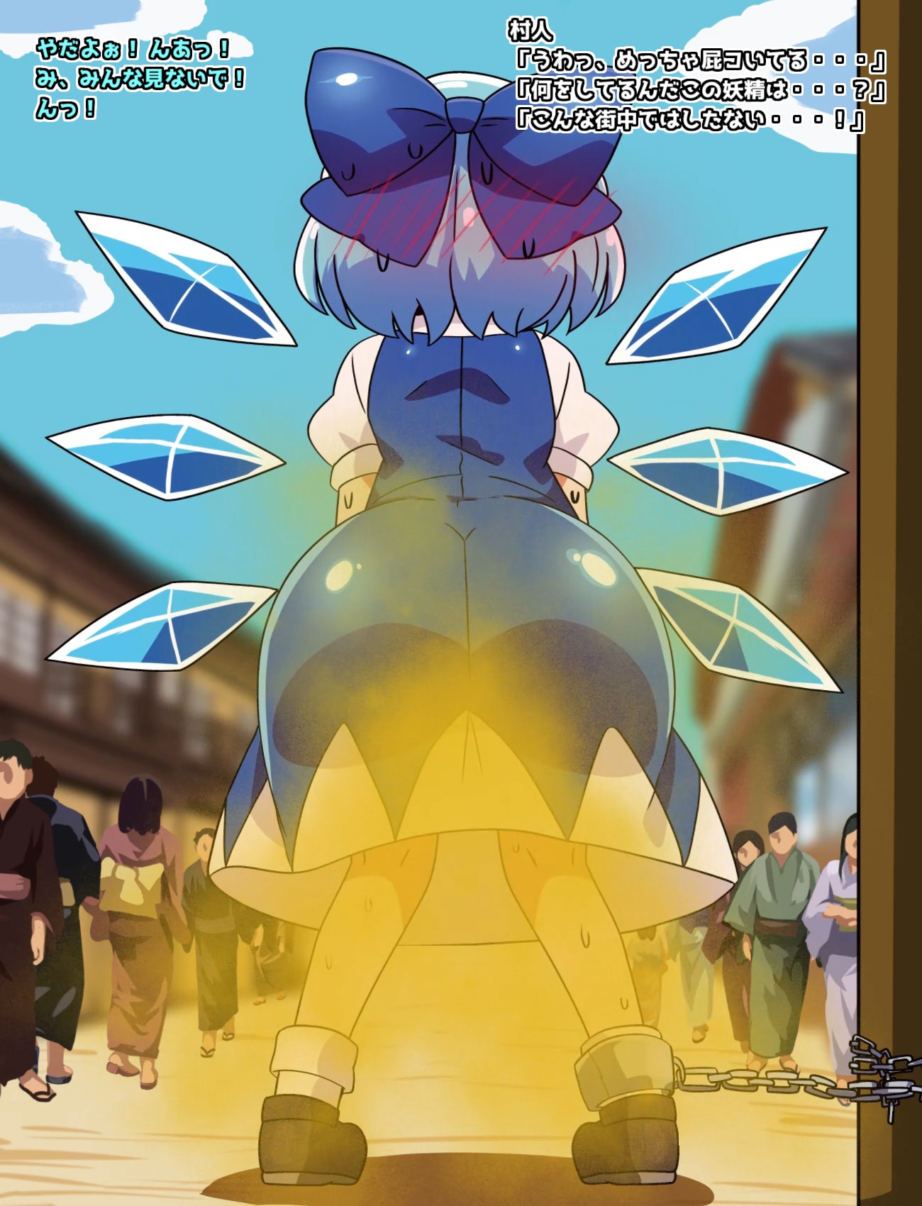 おなら・放屁イラスト&アニメ動画集(7) 画像6