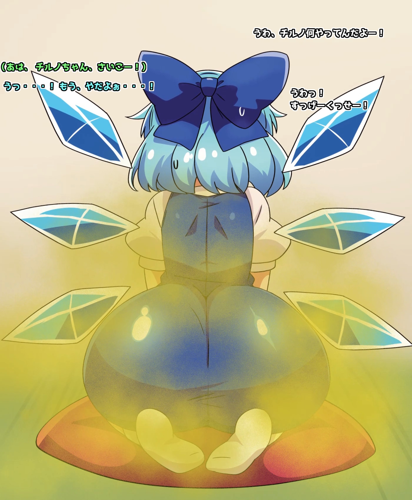 おなら・放屁イラスト&アニメ動画集(7) 画像7