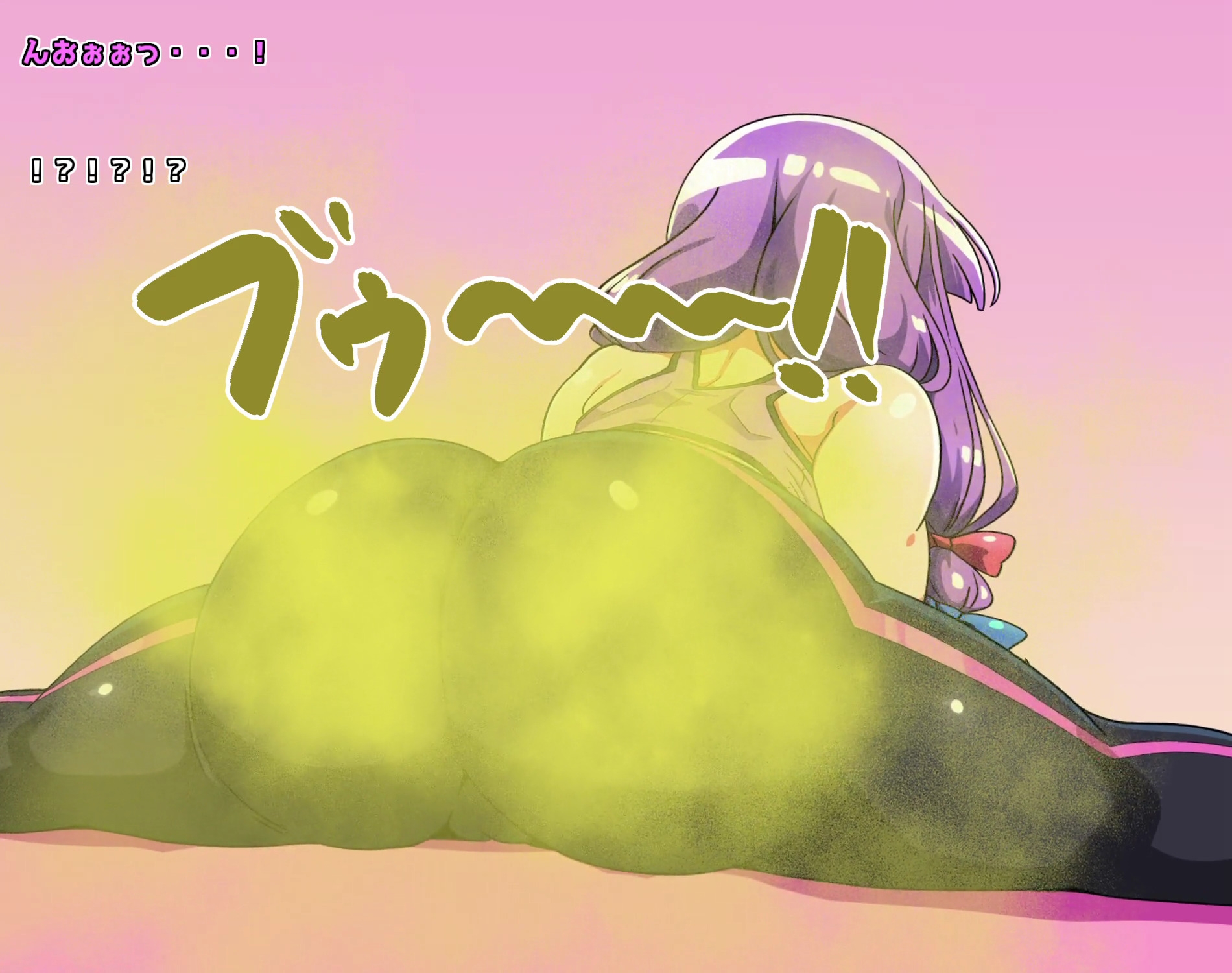 おなら・放屁イラスト&アニメ動画集(7) 画像8