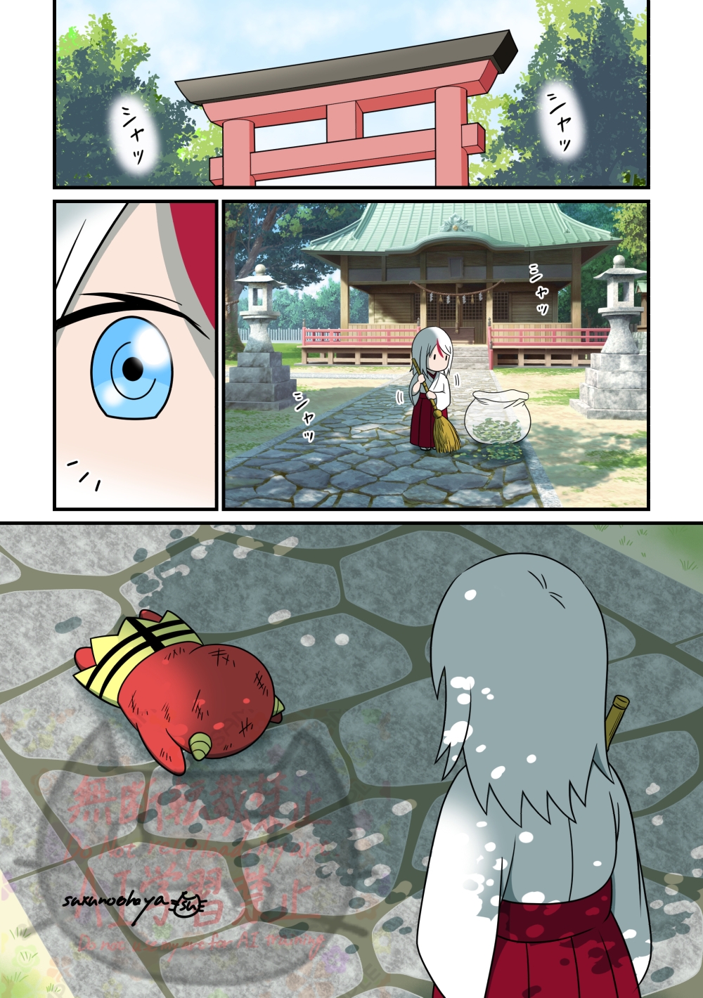 スゥのお部屋オリジナルイラスト&マンガ集「ウチノコ2」 画像3