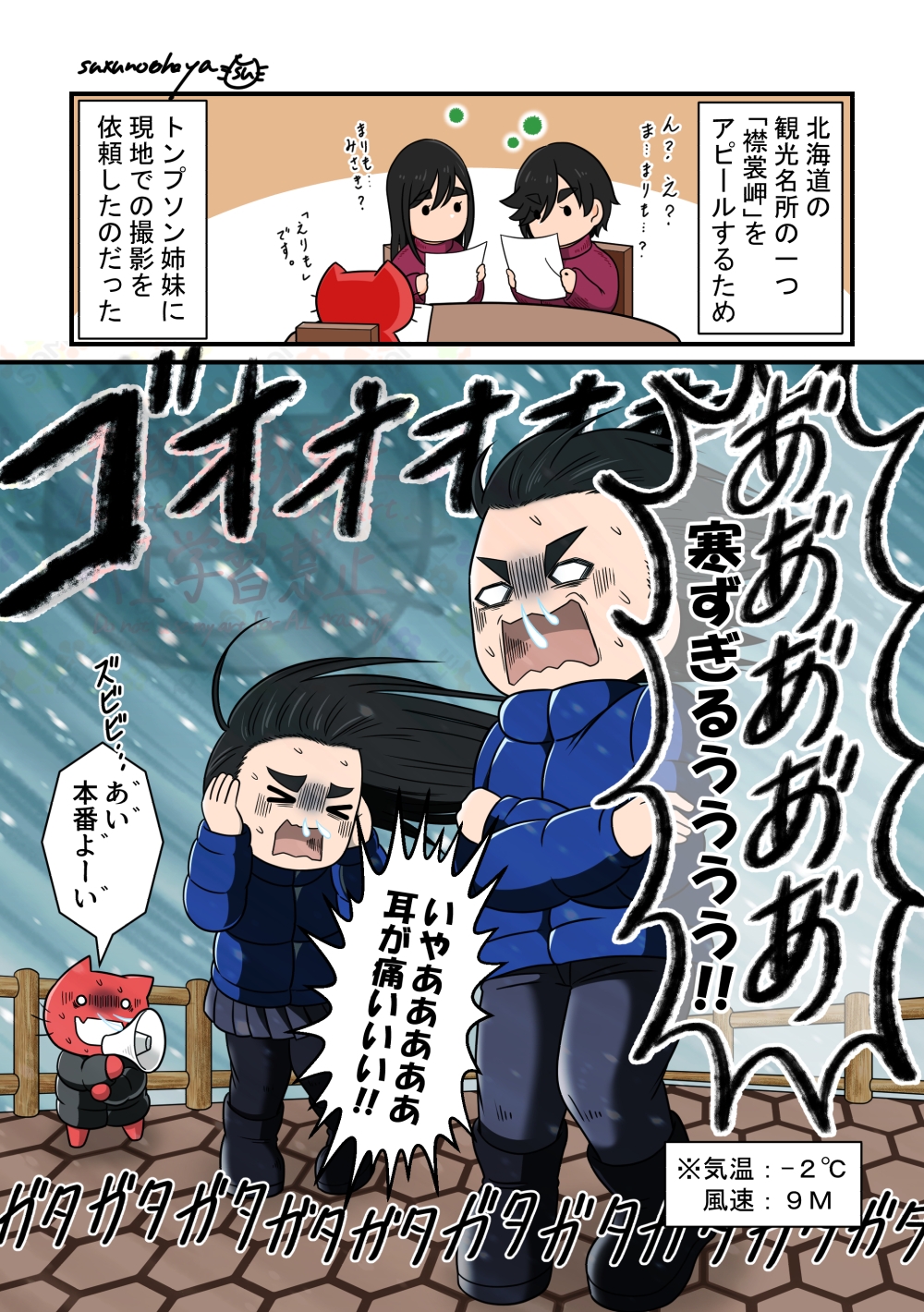 スゥのお部屋オリジナルイラスト&マンガ集「ウチノコ2」 画像7