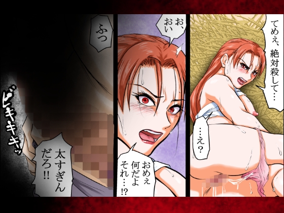 【過敏症のヤンキー女】脅迫で強○セックスしたら、このレディス女総長めっちゃよがるんです。そんなヤンキー女をレ×プ、●姦、強○猥褻! 画像1