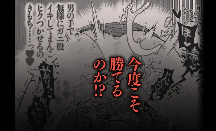 押忍!男装風紀委員長!! 逆転!?漢の女装文化祭!! たまランド エロ漫画7