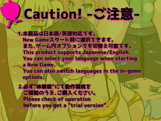 常識改変!オナホビーチ 画像6