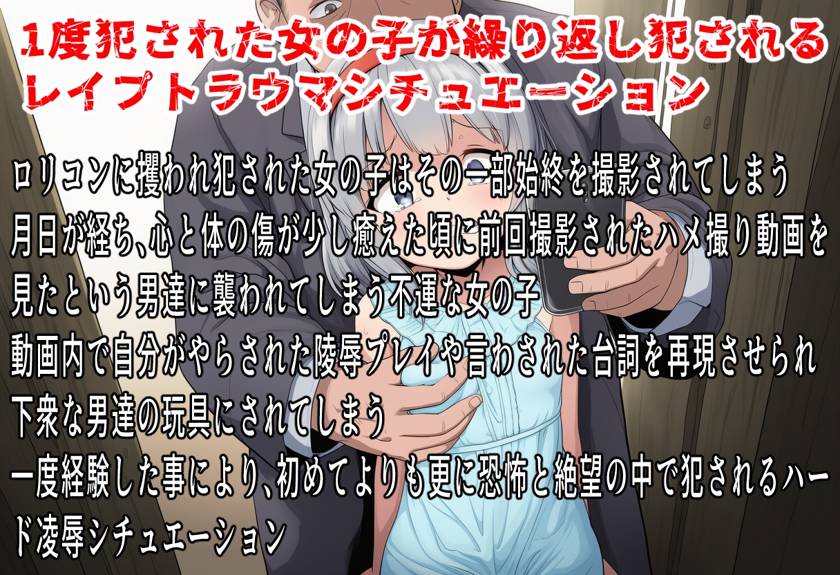 2度犯る事は3度犯る 画像1