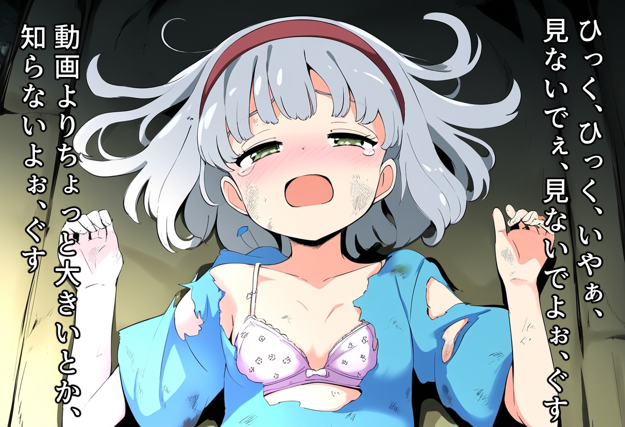 2度犯る事は3度犯る 画像3