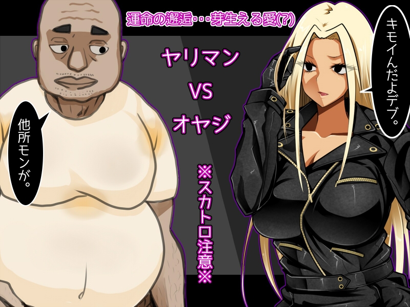 ばいくのりのひめ～最速ヤリマンクソアナル伝説～ 画像2