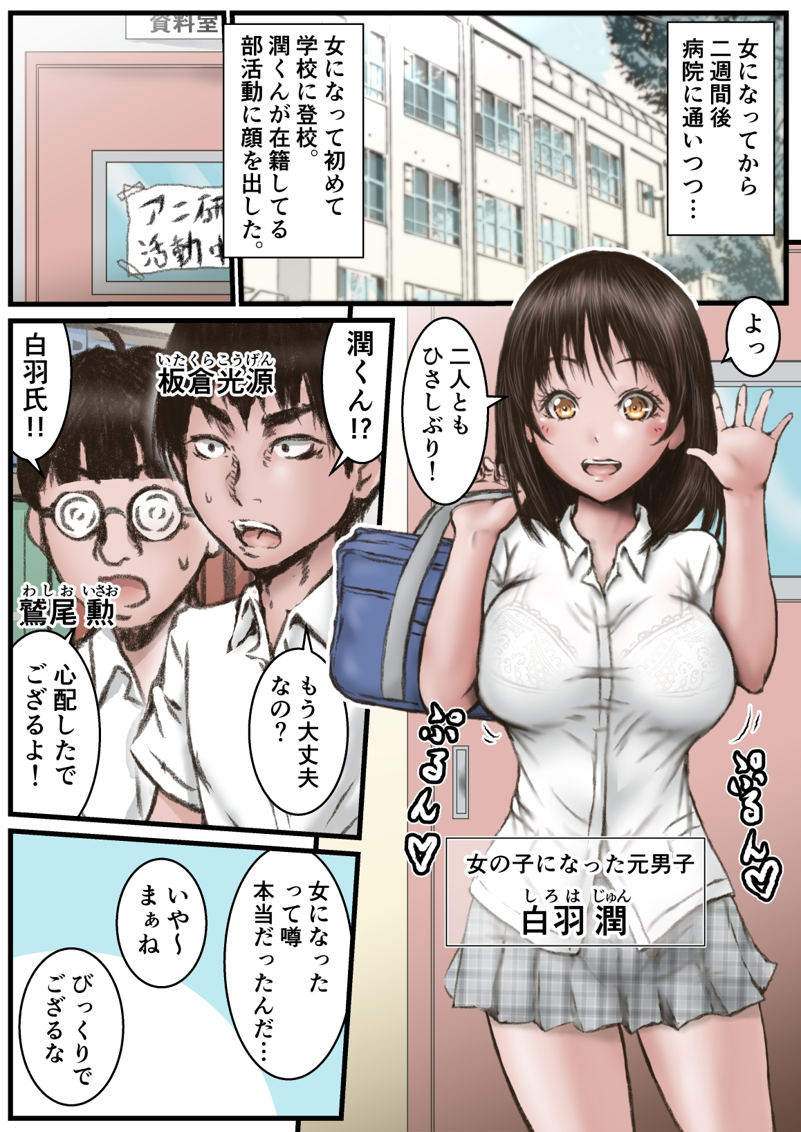 ドクターエロスの診断 アフターケア 画像1