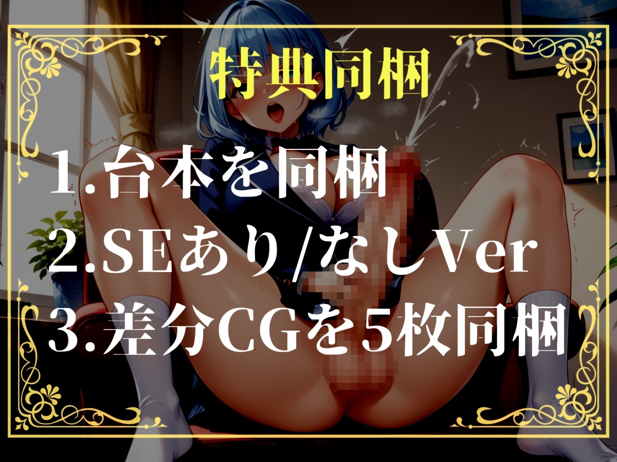 【プレミアムサウンド】突然ふたなりち●ぽが生えたショタ好きな姉の勃起を抑えるためにヌイてあげたら、毎晩アナルを求められて性処理オナホとして扱われてしまう 画像5