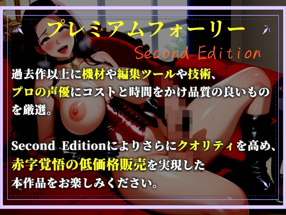 【プレミアサウンド】絶倫ふたなりち●ぽを持つショタ好きな彼女の姉に、アナル処女を無理やり奪われガバガバになるまで犯されて彼女専用肉便器にされてしまう【寝取られ】 画像2