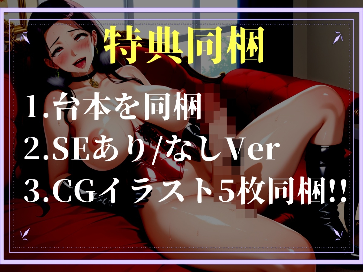 【プレミアサウンド】絶倫ふたなりち●ぽを持つショタ好きな彼女の姉に、アナル処女を無理やり奪われガバガバになるまで犯されて彼女専用肉便器にされてしまう【寝取られ】 画像5