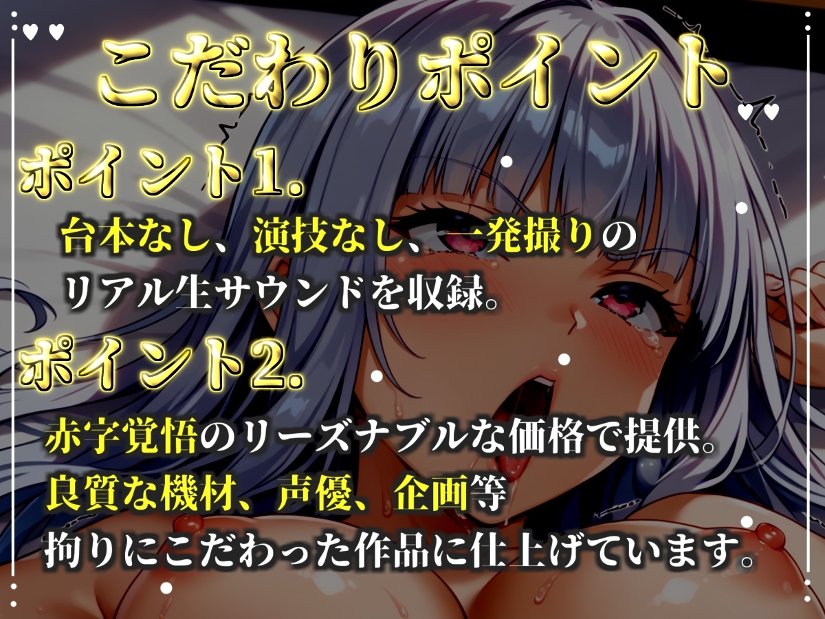 【57分プレミアロングVer】✨初撮りオナニー実演✨THE FIRST OHOGOE✨立川美礼✨ 画像3