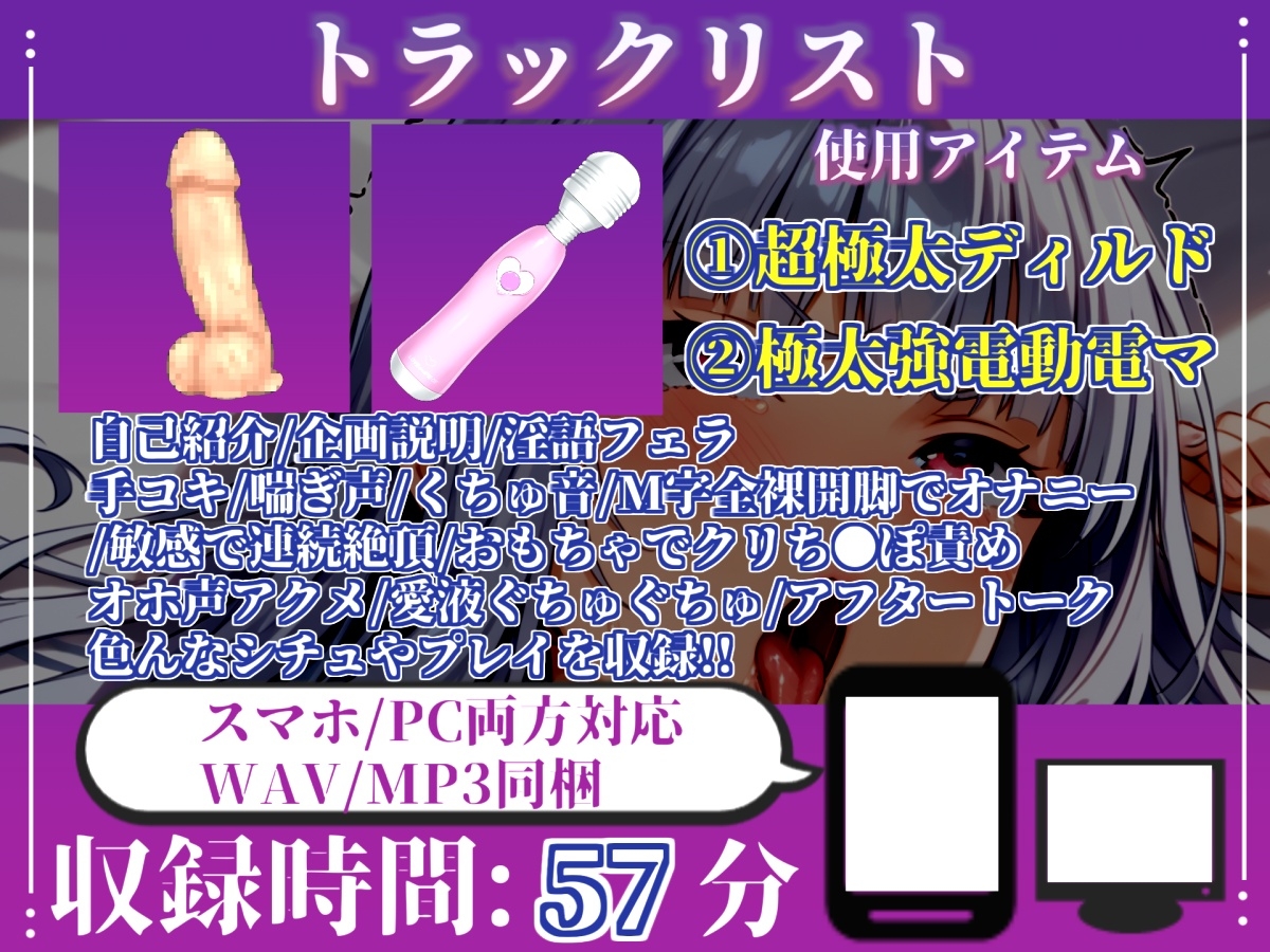 【57分プレミアロングVer】✨初撮りオナニー実演✨THE FIRST OHOGOE✨立川美礼✨ 画像5