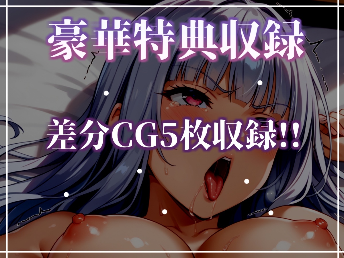 【57分プレミアロングVer】✨初撮りオナニー実演✨THE FIRST OHOGOE✨立川美礼✨ 画像6