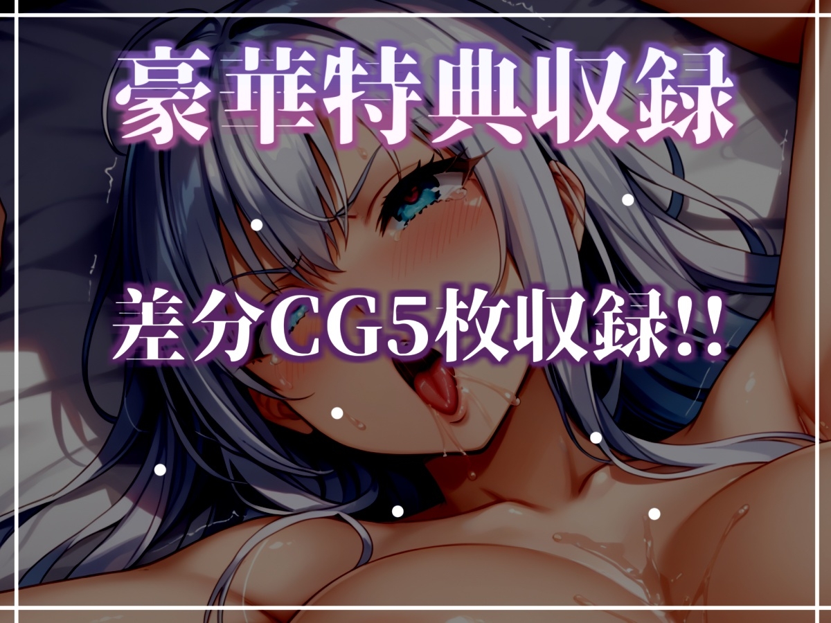 【目隠しx手足拘束x電動ピストン責め】完全拘束!! クリち●ぽ責め!! 何度逝っても終わらない無限の快楽地獄耐久実演オナニーで連続おもらしアクメ✨【立川美礼】 画像6